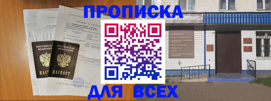 форма 3 в Южно-Сухокумске