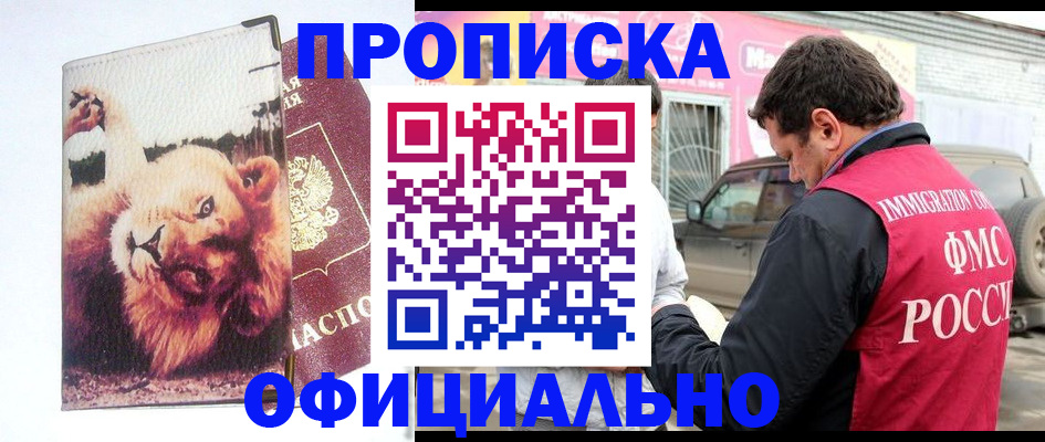 регистрация для дет. сада в Южно-Сухокумске